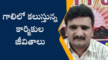 మంచిర్యాల: పవర్ మేక్ యాజమాన్యంపై చర్యలు తీసుకోవాలి.