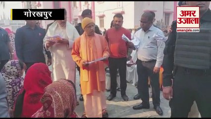 Janta Darbar में CM Yogi ने फरियादियों को दिया भरोसा, बोले- मत करें चिता, हल होंगी सबकी समस्या