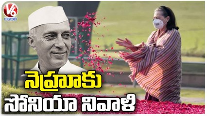 Sonia Gandhi Pays Tribute To Jawaharlal Nehru In Shantivan _ V6 News (1)