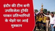 शहडोल: राज्य स्तरीय शालेय बालिका फुटबाल प्रतियोगिता का समापन,देखें कौन बना विजेता