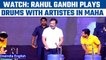 Bharat Jodo Yatra: Rahul Gandhi plays drums with artistes in Kalamnuri | Watch | Oneindia News*News