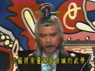 Quy Bao 1985 - Ep29