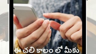 ఈ చలి కాలం లో మీకు ఉపయోగపడే బెస్ట్ గాడ్జెట్లు!