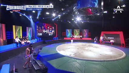 [#천하제일장사 선공개] 첫 판부터 빅매치 성사! 박광재의 부상으로 예측하기 어려워진 대결