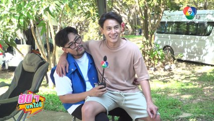 สดๆ บทไม่มี | ป้อมปางบรรพ์ | 14 พ.ย.65 | Ch7HD