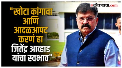 विनयभंग प्रकरण: बाळासाहेबांची शिवसेनेच्या प्रवक्त्या शितल म्हात्रेंची जितेंद्र आव्हाडांवर टीका