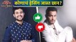 Bigg Boss Marathi S4 | Best Vs Worst Look | कोणाचं ड्रेसिंग जास्त छान? | Prasad Jawade | Akshay Kelkar