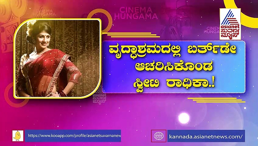 ಹರಿಪ್ರಿಯಾ ಮೊಗದಲ್ಲಿ ಮೂಗುತಿ: ವಿಡಿಯೋ ವೈರಲ್