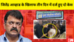 Maharashtra:NCP MLA Jitendra Awhad के खिलाफ 72 घंटे में 2 Case, बोले- मै दे दूंगा Resignation |