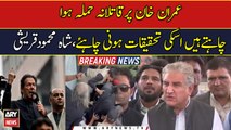 Qureshi says PTI wants investigation into assassination attempt on Imran Khan