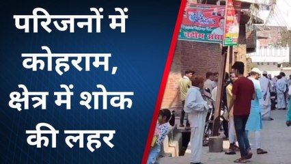 अंबेडकरनगर: अनियंत्रित वाहन की चपेट में आने से प्रधानाध्यापक की हुई मौत