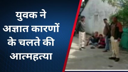 घोड़ाडोंगरी:बिल्डिंग से कूदकर युवक ने की आत्महत्या,पुलिस ने की मामले की जांच