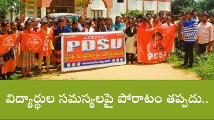 నారాయణపేట: జిల్లా జనరల్ కౌన్సిల్ సమావేశాలు