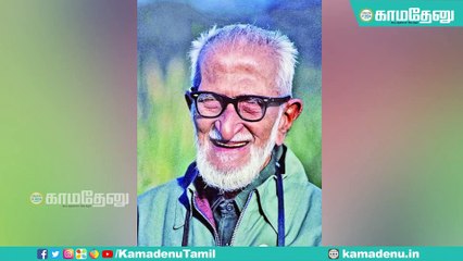 இதே தேதி... முக்கியச் செய்தி: பட்சிகளின் ரட்சகன் சாலிம் அலி!