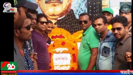 বানারীপাড়া উপজেলা যুবলীগ সভাপতি হচ্ছেন কে? Jubo League 50 Years | Awami Jubo League | বরিশাল জেলা