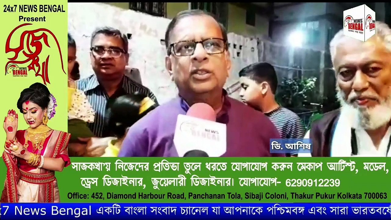 ৪০ বর্ষপূর্তিতে ভাই ভাই স্পোর্টিং ক্লাব