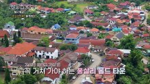 세계테마기행 - 해피 해피 라오스- 오지 마을 촌(村)캉스_#001