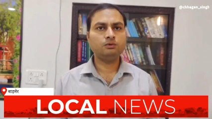 बाड़मेर: प्रशासनिक कर्मचारी हुए इधर से उधर, जानिए किस- किस का हुआ ट्रांसफर ?