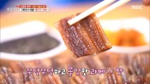 [Tasty] Sea-flavored gwamegi!, 생방송 오늘 저녁 221114