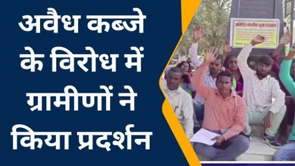 अंबेडकरनगर: प्रशासनिक अधिकारियों पर मनमानी का आरोप लगा ग्रामीणों ने किया प्रदर्शन