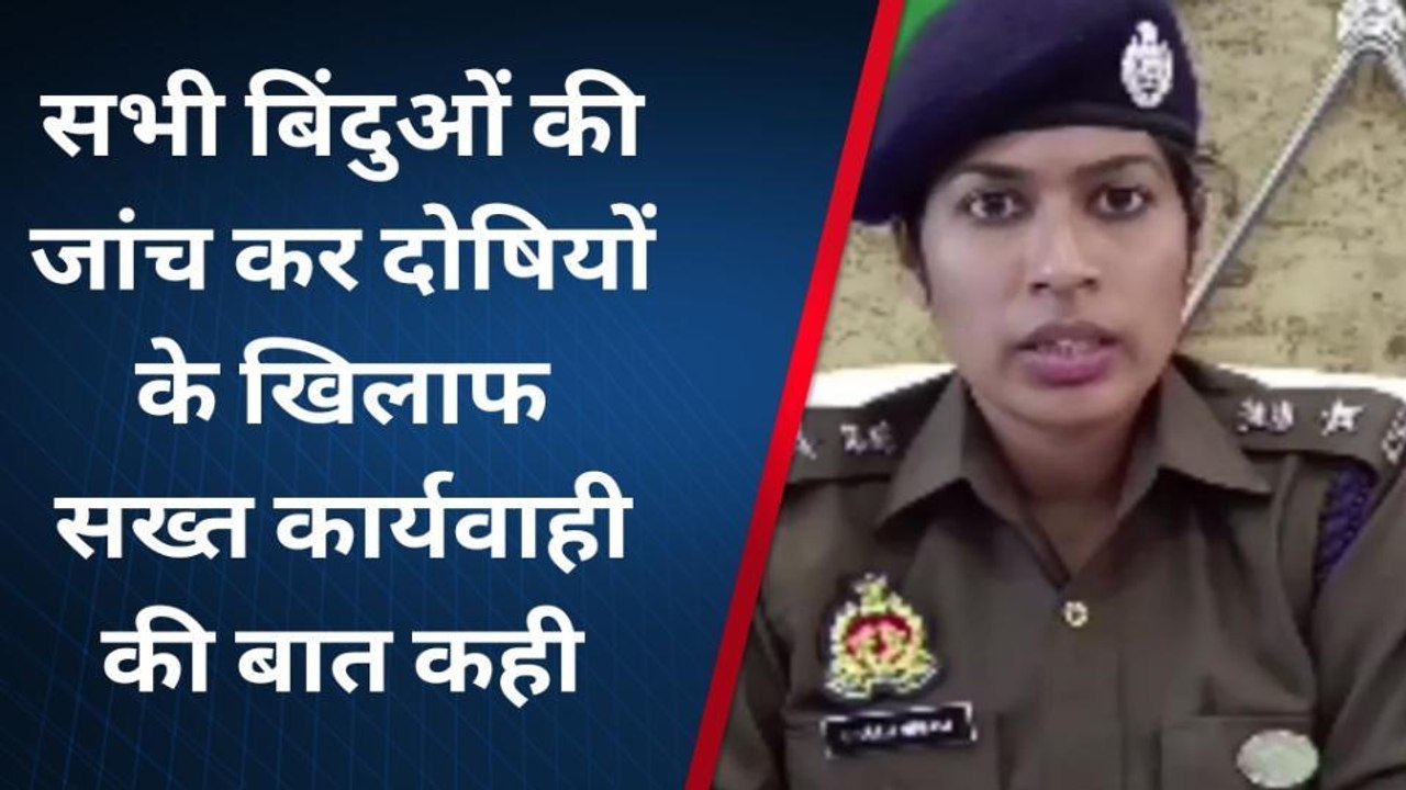 औरैया : आत्महत्या से पहले पिता से की चैटिंग, पुलिस अधीक्षक ने दी जानकारी