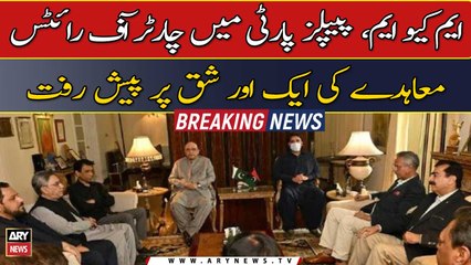 Progress in another clause of the Charter of Rights Agreement between MQM, PPP