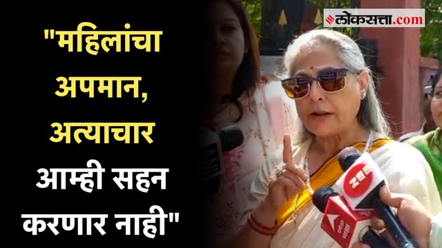 खासदार जया बच्चन आणि महिला नेत्यांनी घेतली राज्यपालांची भेट