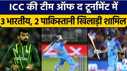 T20 World Cup 2022: ICC की Team of the Tournament में 3 Indian Players | वनइंडिया हिंदी *Cricket