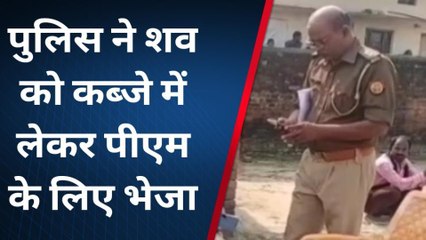 महराजगंज: शोहदों ने दिव्यांग युवती से की गंदी बात, विरोध पर बेरहमी से पीटा, हुई मौत