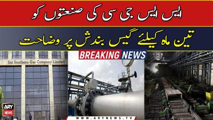 SSGC clarifies industries over gas shutdown for three months