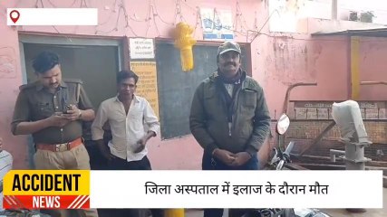 सीतापुर: तेज रफ्तार बाइक ने बुजुर्ग को मारी टक्कर, इलाज के दौरान मौत