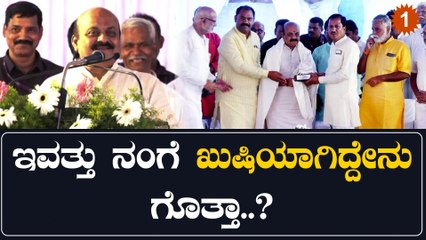 C M = ಕಾಮನ್ ಮ್ಯಾನ್  ಸನ್ಮಾನ  ಮಾಡದಿದ್ರೇ ಒಳ್ಳೇದು | OneIndia Kannada