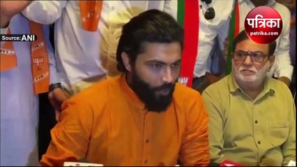 Video: 'वह प्रधानमंत्री मोदी के रास्ते पर चलना चाहती है ...', पत्नी की उम्मीदवारी पर बोले क्रिकेटर रवींद्र जडेजा