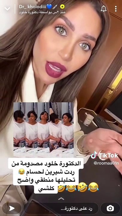 الدكتورة خلود تحلل لغة جسد شيرين عبد الوهاب