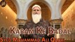 Karam Ke Badal | Naat | Syed Muhammad Ali Qadri | HD Video