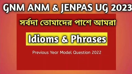 Idioms & Phrases JENPAS UG GNM ANM 2023 || English for GNM ANM JENPAS Nursing 2022 | #studypoint