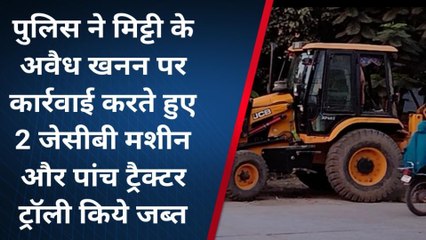 केशवरायपाटन: वन क्षेत्र में अवैध खनन पर कापरेन पुलिस की कार्रवाई, 2 JCB जब्त