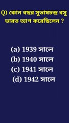 English grammar || English full in the blank || English vocabulary 2023