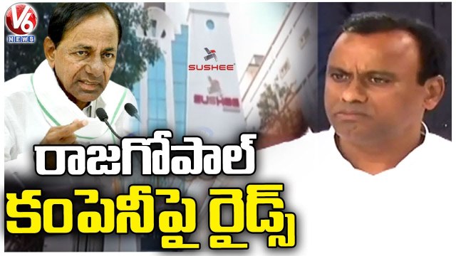 State GST Officers Raids On Raj Gopal Reddy Sushee Infra & Mining Company | Hyderabad | V6 News