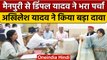 Mainpuri By Election: Dimple Yadav ने भरा पर्चा, Akhilesh Yadav-Ramgopal रहे साथ | वनइंडिया हिंदी
