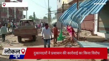 सीकरःअतिक्रमण पर चला प्रशासन का पीला पंजा,देखिए ये बड़ी खबर