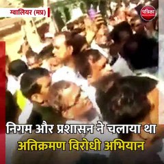 Video herunterladen: ग्वालियर (मप्र): ऊर्जा मंत्री प्रद्युम्न सिंह तोमर पहुंचे  किला गेट