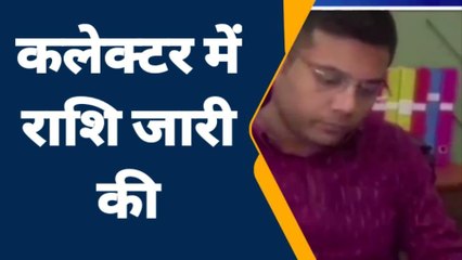 हरदा:मुख्यमंत्री कृषक जीवन कल्याण योजना का मिला लाभ,मृतक किसान के परिवार को मिली राशि