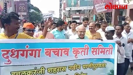 विराट मोर्चा निघाला नदीच्या पाण्यासाठी, तालुक्या-तालुक्यातून आले हजारो शेतकरी