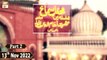 Mehfil e Sama - Ba Silsila URS Hazrat Nizam Uddin Aulia RA - 13th November 2022 - Part 2 - ARY Qtv
