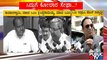 CM Ibrahim Advises Siddaramaiah To Contest From Badami Constituency | Public TV