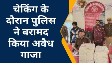 कुशीनगर: पुलिस ने कंटेनर और कार से भारी मात्रा में बरामद किया अवैध गांजा, दो गिरफ्तार