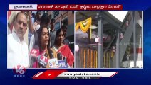 Minister Talasani Srinivas Yadav Inaugurated Foot Over Bridge At Erragadda Market | Hyderabad | V6
