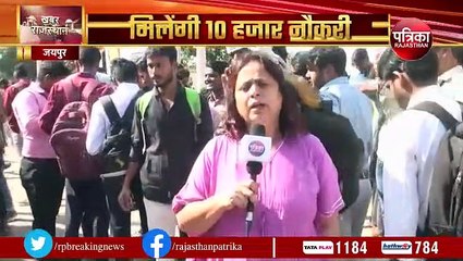 बेरोजगार युवाओं के लिए बड़ी खबर, नौकर की तलाश यहां जाकर होगी पूरी