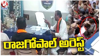 Police Arrested BJP Leader Komatireddy Rajgopal Reddy Over Protest In Munugodu | V6 News